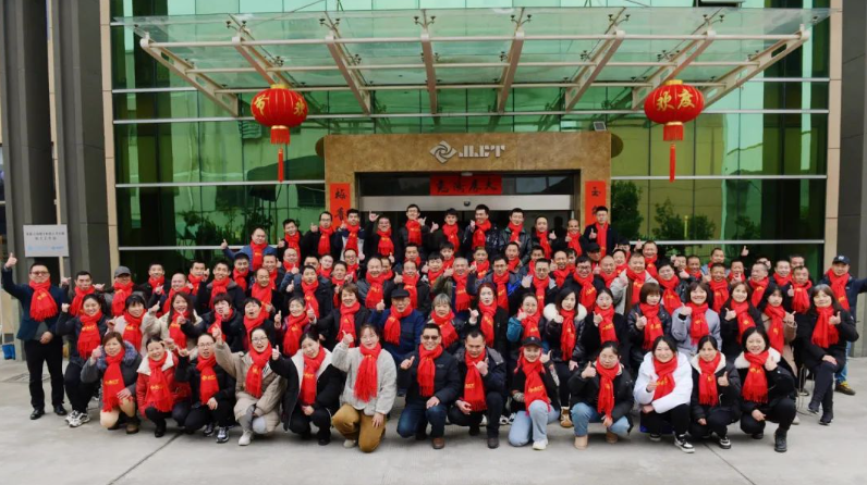 向光前行 | JLCT 2023年開工儀式暨2022年度表彰大會圓滿舉行