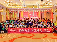 2024，“我們”在一起，就會了不起！