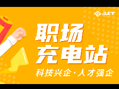 六月成長季 | 保障為基, 心態(tài)技能雙提升!