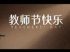 教師節(jié) | JLCT冷卻塔全生命周期解決方案，打造舒適教學(xué)空間！