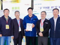 圓滿收官 | 凝勢蓄力，智馭未來，期待與您再次相遇！