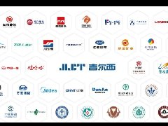 “金”年 | 回顧2024多彩印記，不忘初心譜新章，奮楫揚帆再起航！